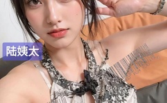 少妇大叫太大太粗太爽了